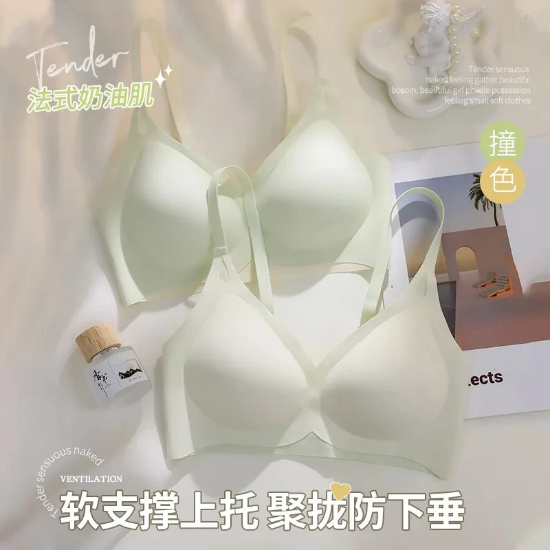 无痕运动内衣女舒适透气小胸聚拢上托调整型瑜伽跑步无钢圈文胸罩