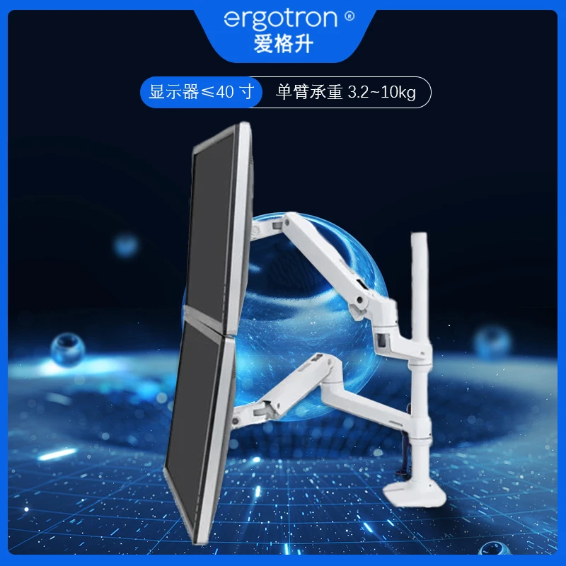 爱格升ergotronLX高杆双臂桌面显示器支架45-509-216电脑机械支臂