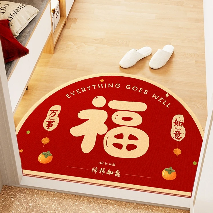 半圆入户门地垫门垫乔迁之喜新居地毯玄关高级感红色进门门口脚垫