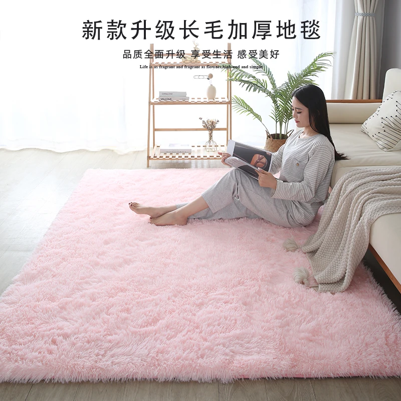 粉色客厅地毯冬季长毛沙发茶几地垫加厚少女inse风卧室床边地毯
