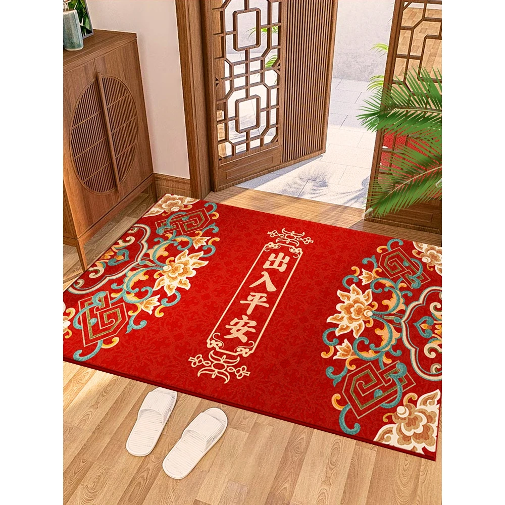 出入平安地垫入户门垫脚垫中式门口进门高级感家用红色喜庆地毯