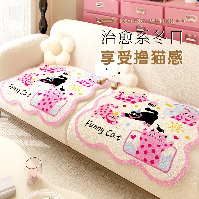 多巴胺粉色猫咪沙发垫可爱冬季加厚牛奶绒家用一片式客厅沙发垫布