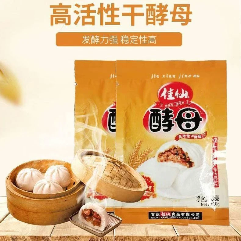 佳仙酵母粉家用馒头包子油炸果子大饼发酵粉17g/袋高活性干酵母