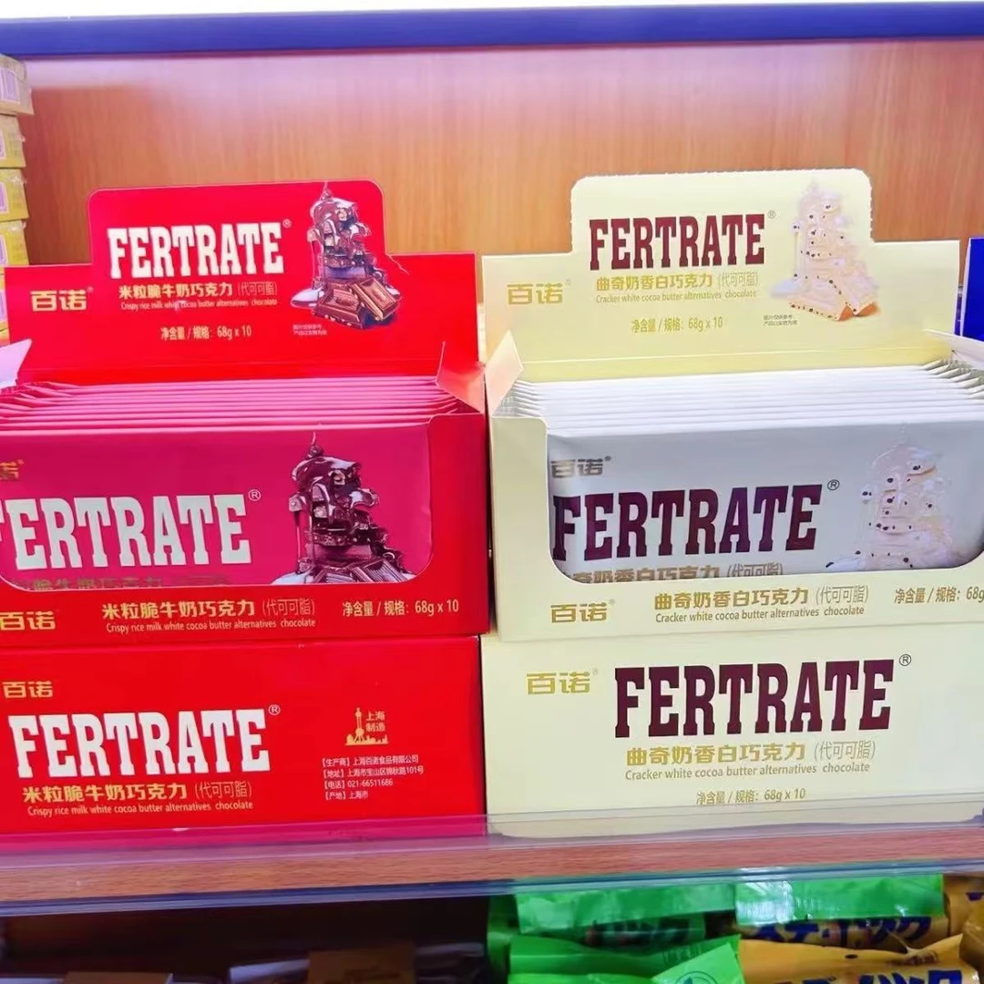 正品上海百诺68g米粒脆牛奶巧克力曲奇奶香高颜值大板整块巧克力