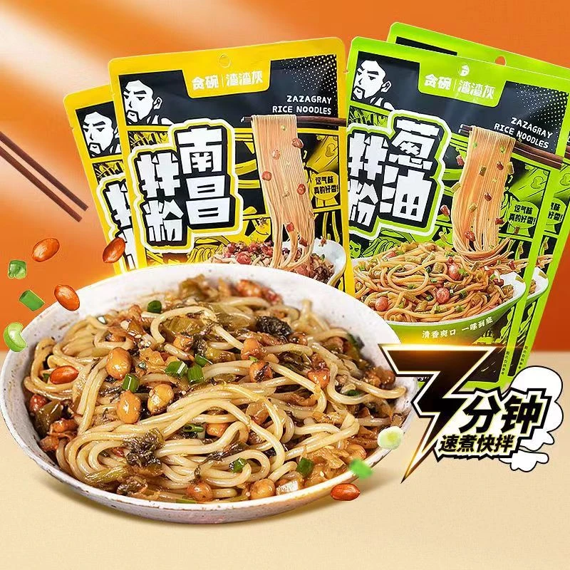 【拍一发二】渣渣灰纯粮南昌拌粉香辣葱油江西特产老表推荐方便速煮