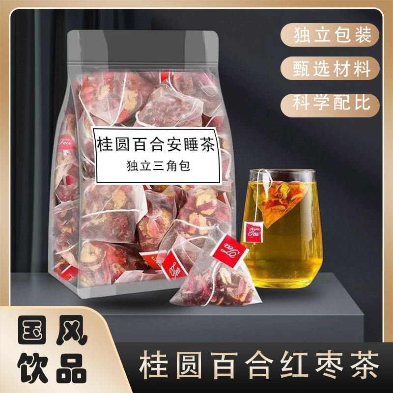 高品质桂圆百合红枣茶正宗龙眼肉独立茶包中医推荐养生安花睡草茶