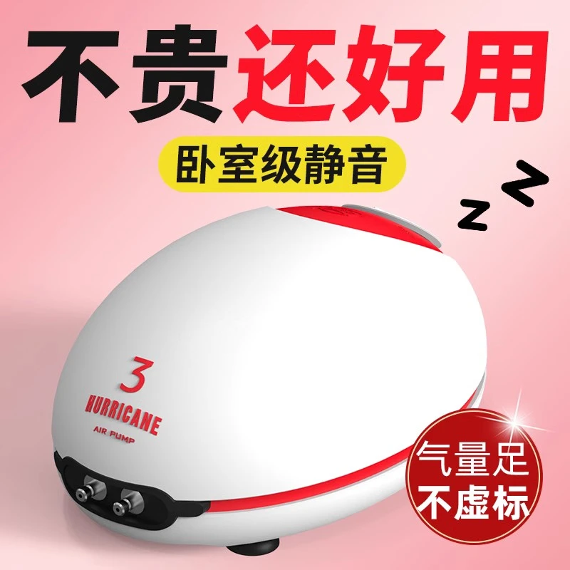 老渔匠鱼缸氧气泵家用养鱼全自动超静音增氧泵小型充氧打氧加氧机