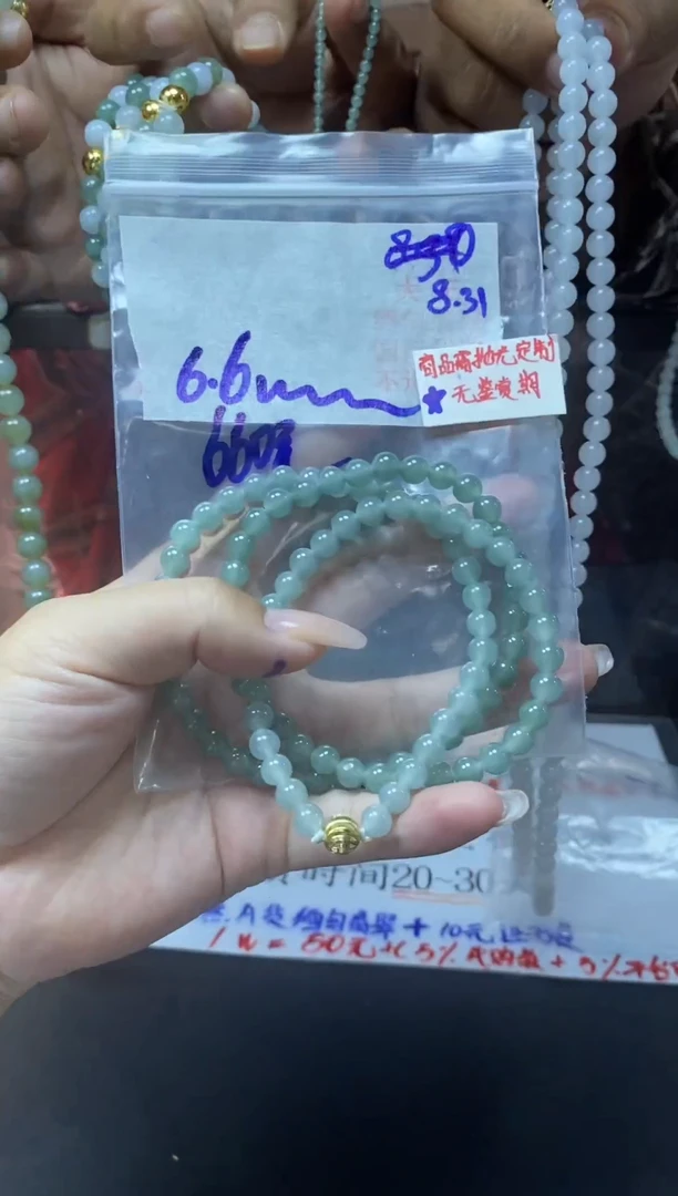 【闪购商品】定制翡翠未镶嵌毛货需精细抛光/大王/83127