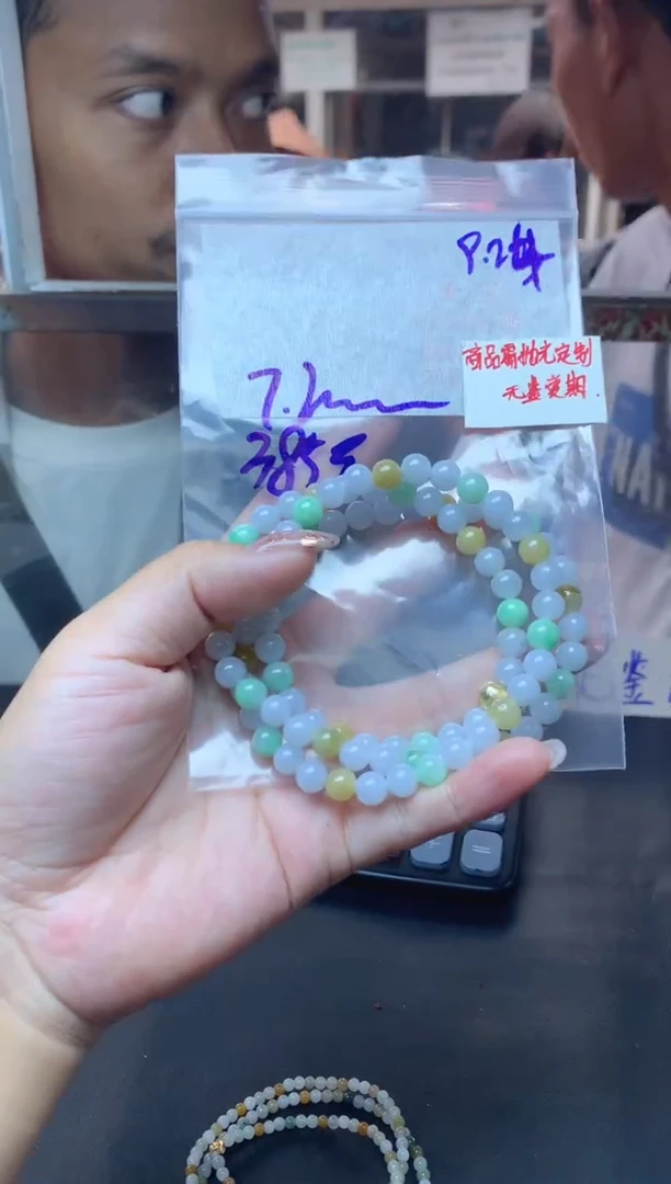 【闪购商品】定制翡翠未镶嵌毛货需精细抛光/大王/92443