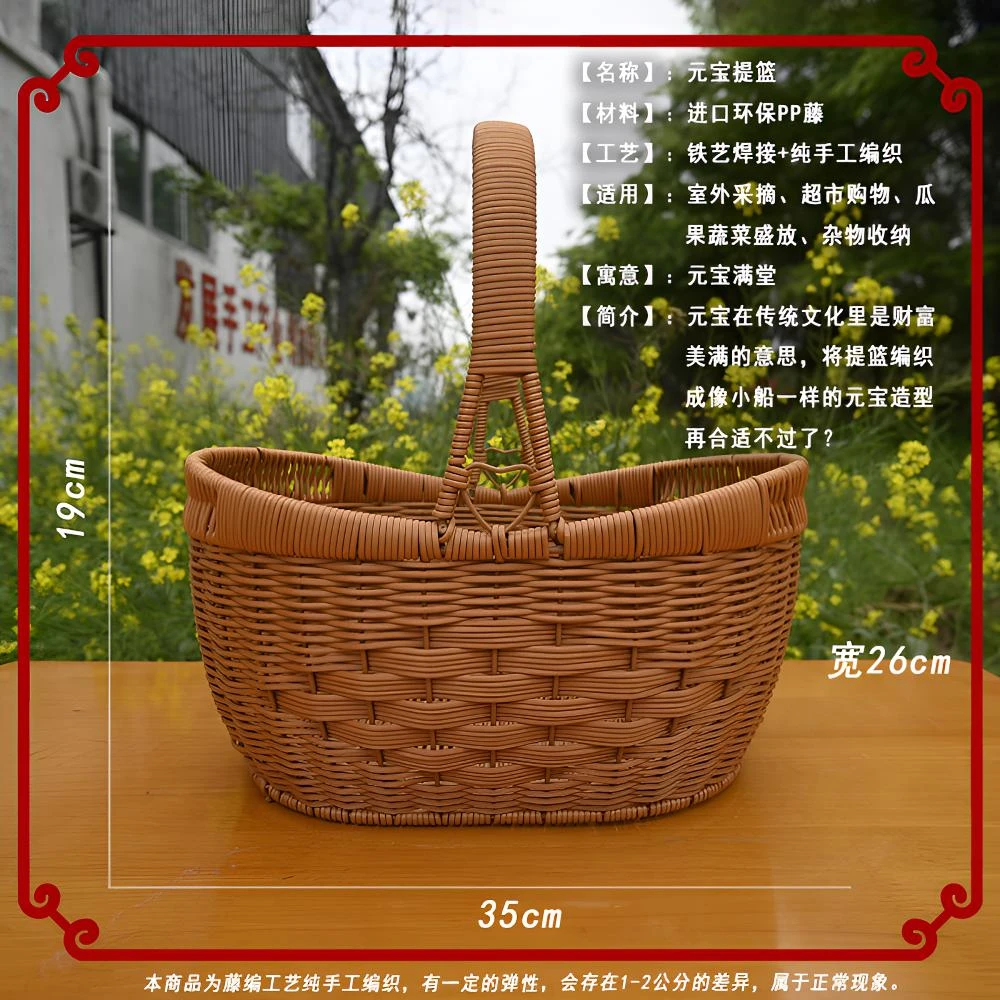 纯手工编织室外野餐储物水果收纳筐复古手提小元宝拜拜篮HY030