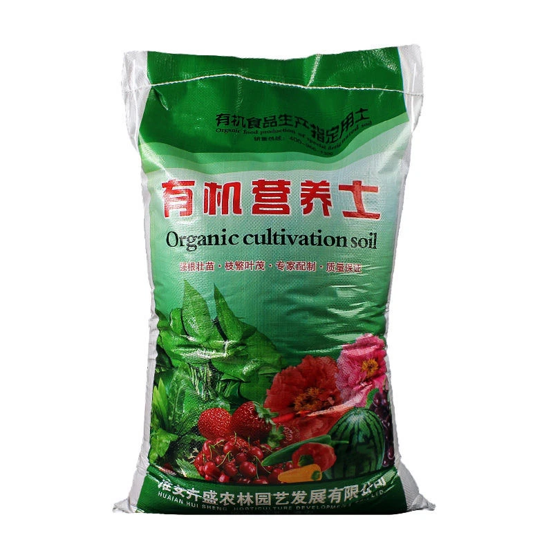 通用型营养土种菜土花土种花养花种植土壤多肉绿萝种植种植土有机
