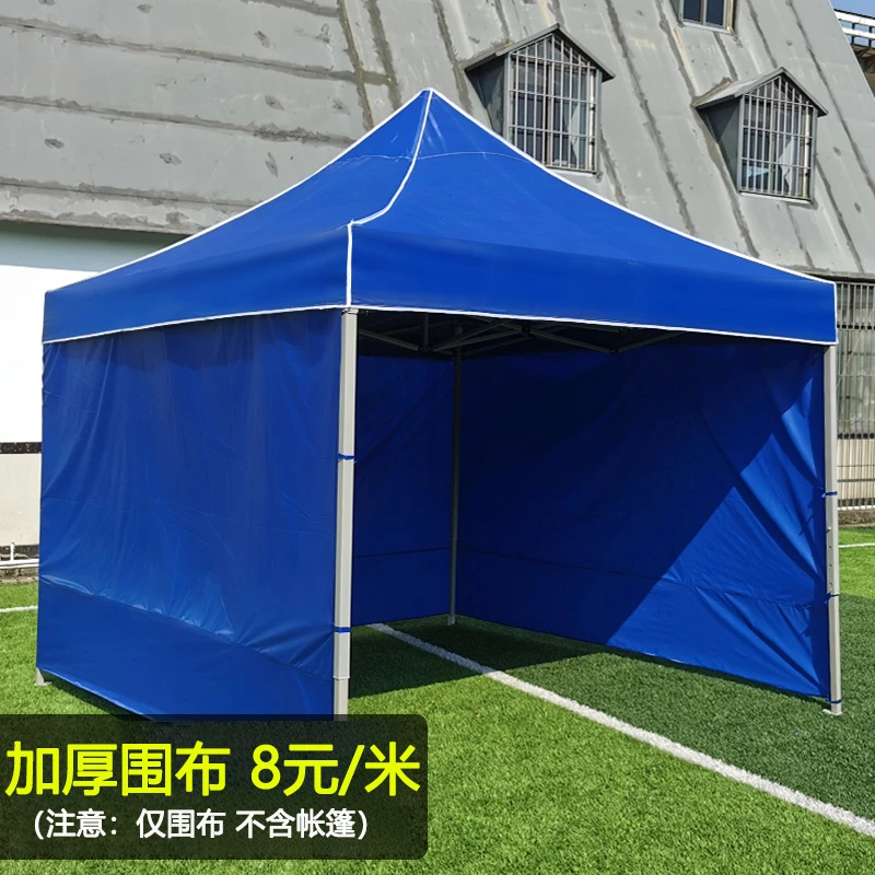 户外雨棚摆摊围挡帐篷围布透明挡风加厚布防风保暖四脚伞围边雨棚