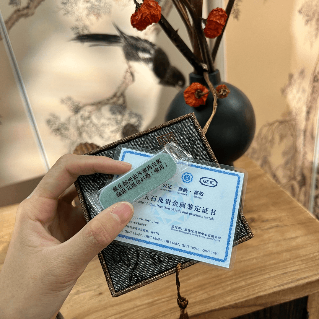 足银银制品 珠宝证书一物一证