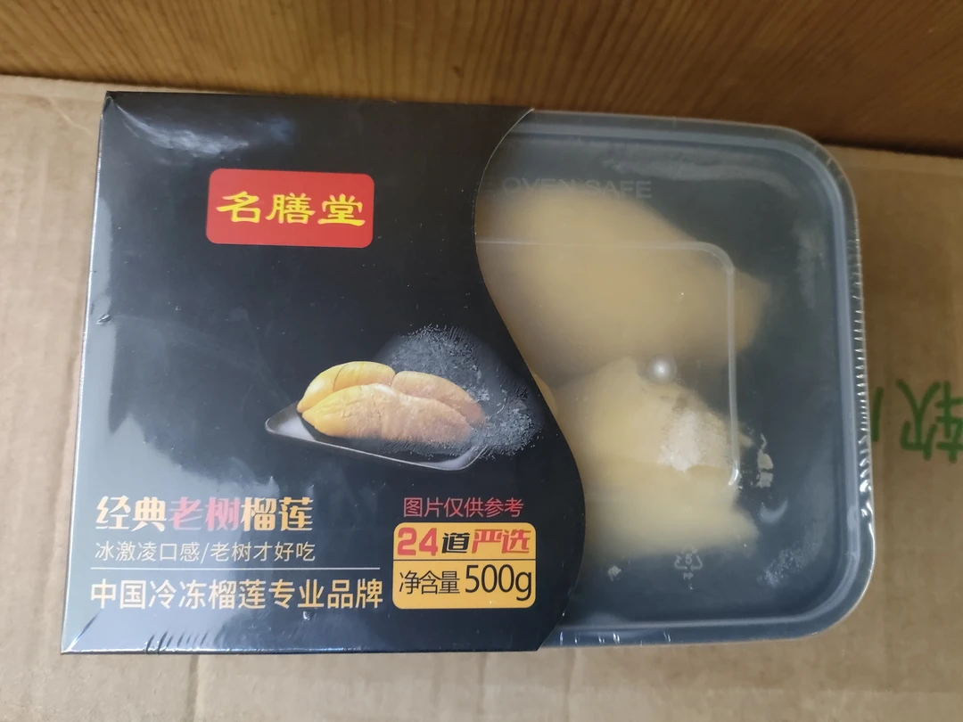 名膳堂老树榴莲肉