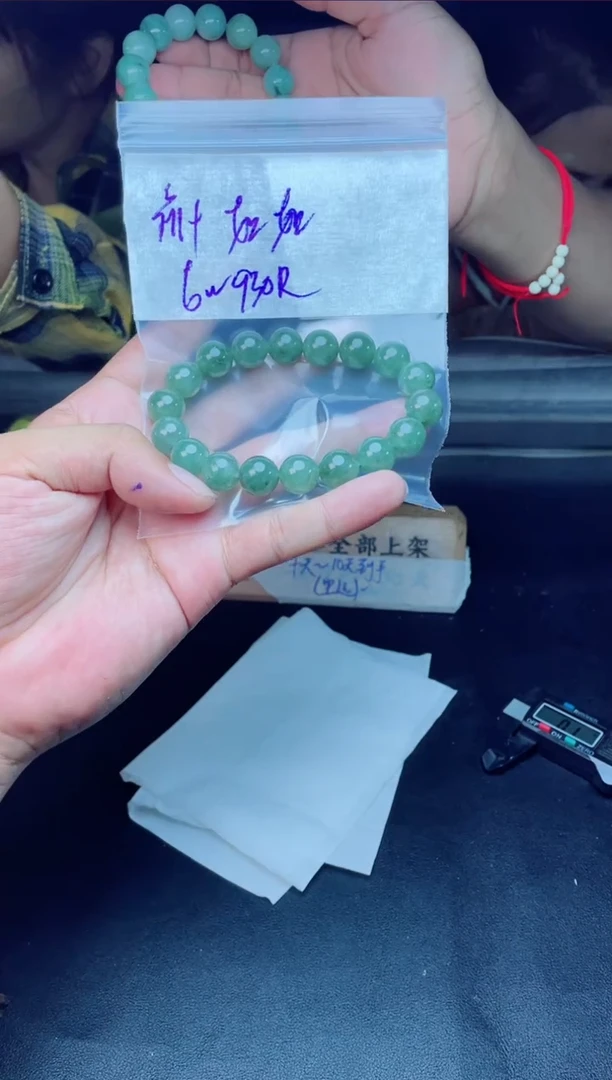 【闪购商品】定制翡翠未镶嵌珠串