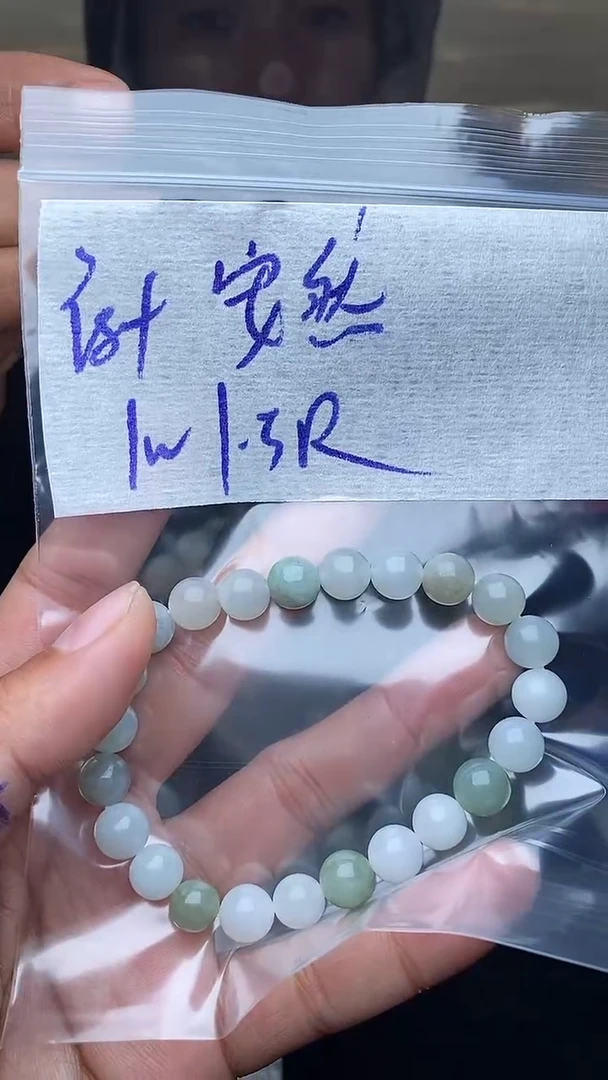 【闪购商品】定制翡翠未镶嵌珠串