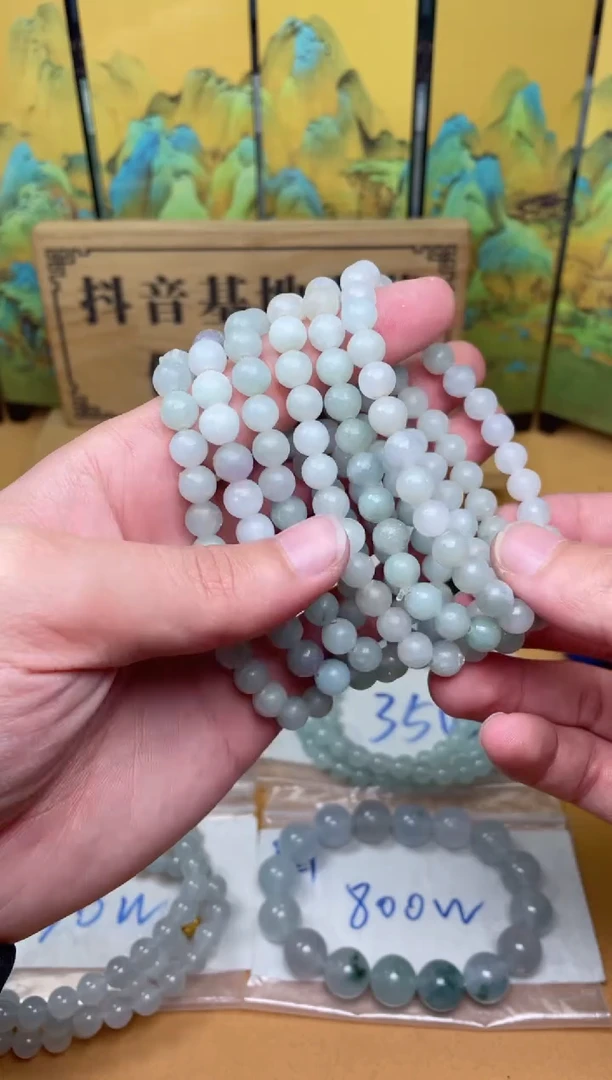 【闪购商品】翡翠珠串未镶嵌珠串  多样性发货