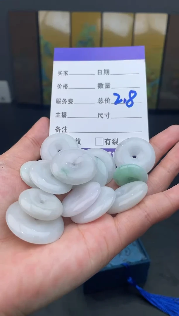【闪购商品】翡翠平安扣未镶嵌平安扣多样性发货