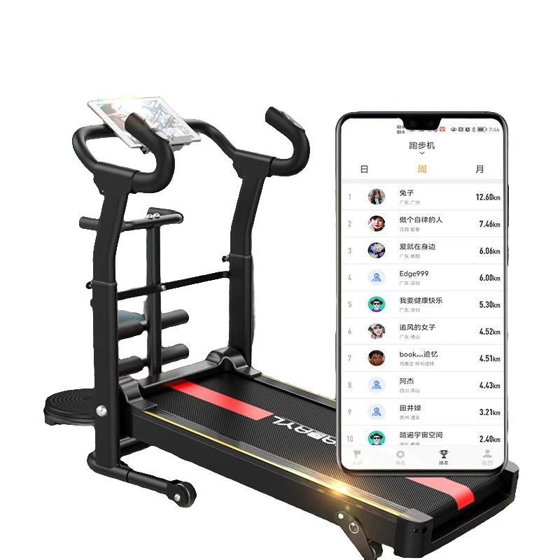 【不插电】跑步机家用小型女男折叠静音室内家庭式健身房松弛感