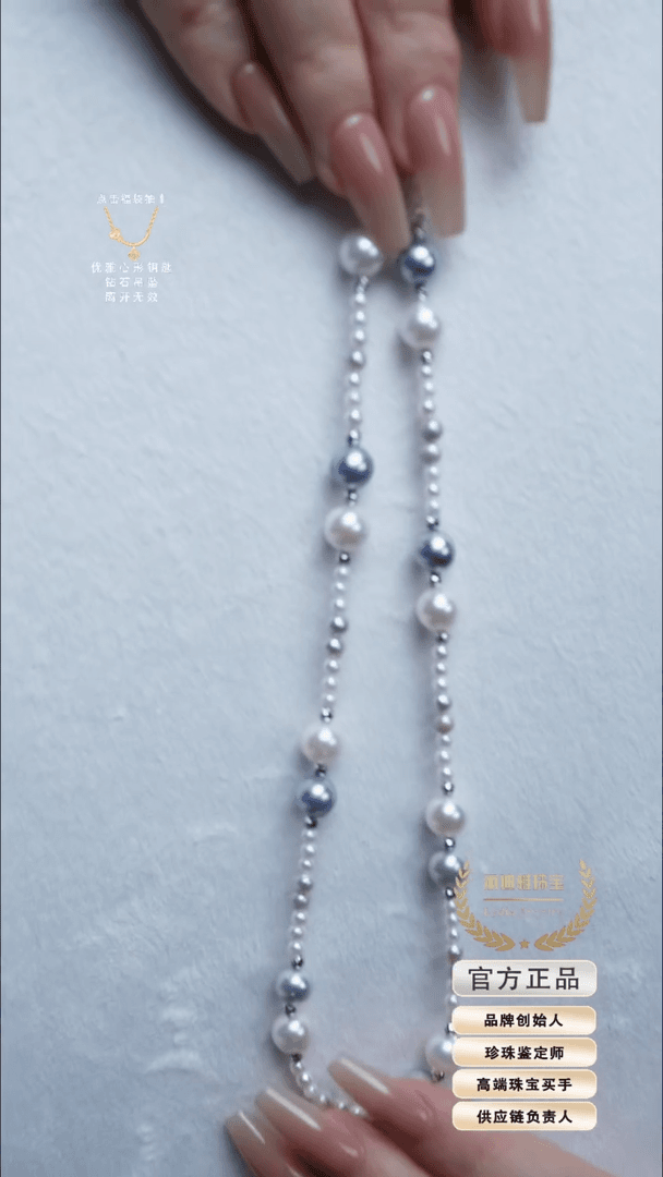 【闪购商品】海水珍珠项链18K金镶嵌Akoya海水蓝玫瑰18K珠串
