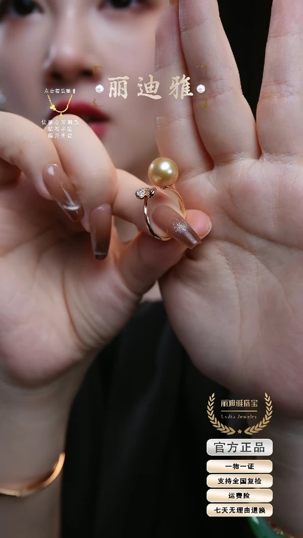 【闪购商品】海水珍珠戒圈18K金镶嵌南洋金珠戒指18K镶钻