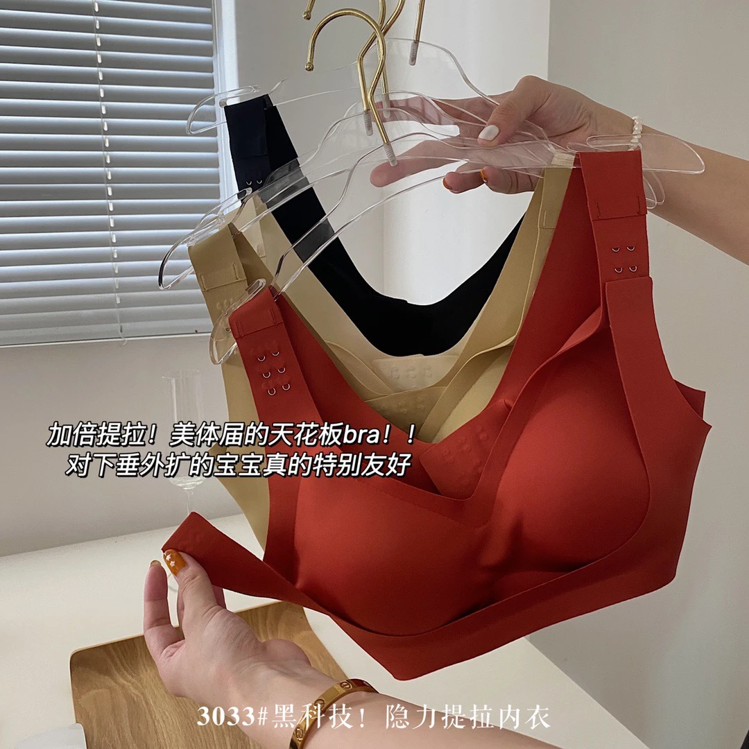 3033-黑科技隐形提拉背心