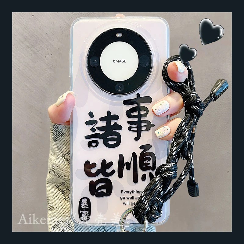 适用华为mate60pro+手机壳国风文字pura70pro+平安喜乐發财暴富女