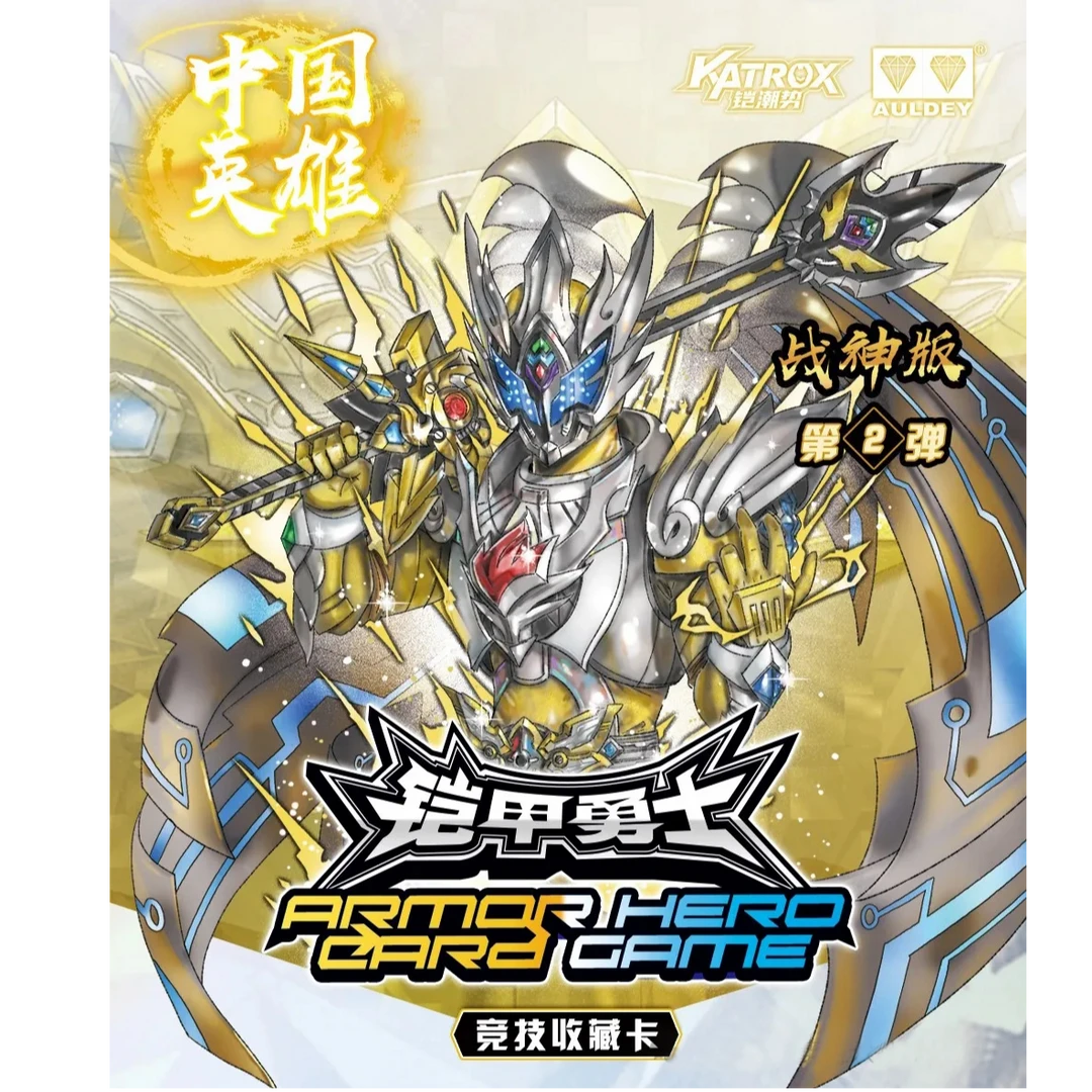 【决斗-加盒】铠甲勇士战神版竞技收藏卡第二弹卡牌卡片