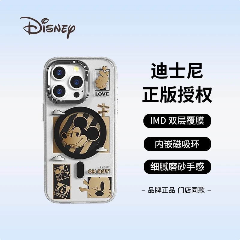 乐漫创衍【iPhone 16 系列】迪士尼漫画米奇磁吸保护壳