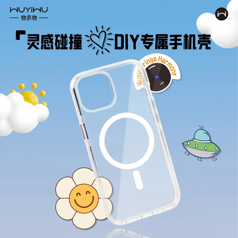 物亦物iPhone15系列透明保护壳套装（内赠钢化膜+贴膜神器）