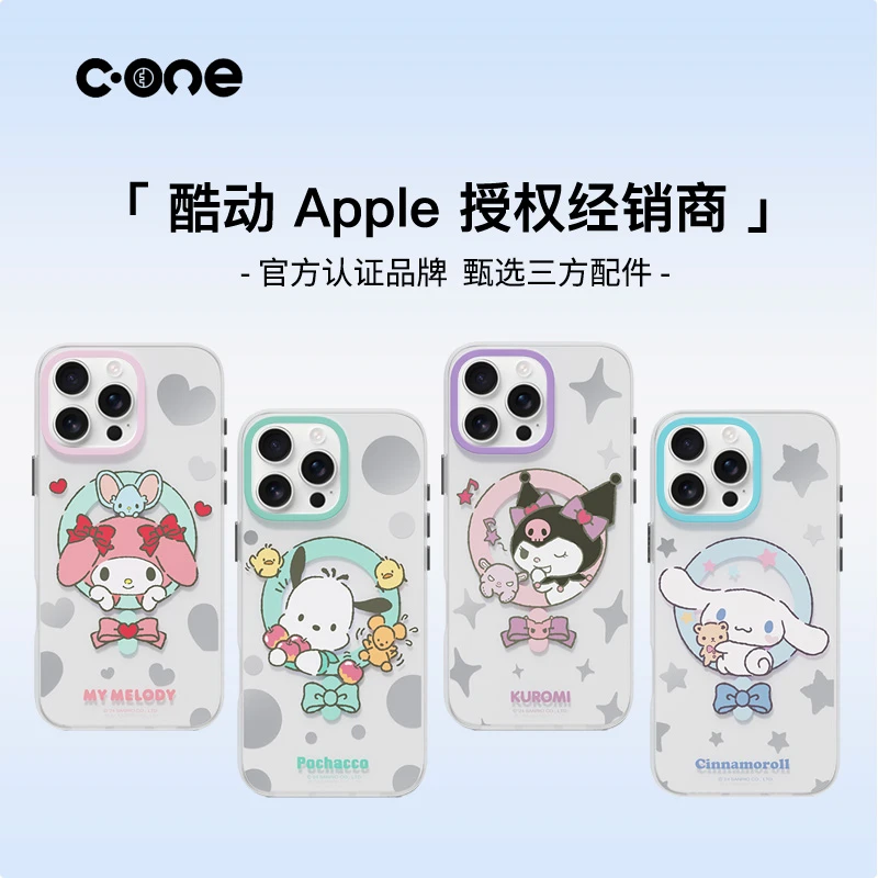 C·ONE 三丽鸥家族 iPhone 16 系列 简约磁吸手机保护壳可爱卡通