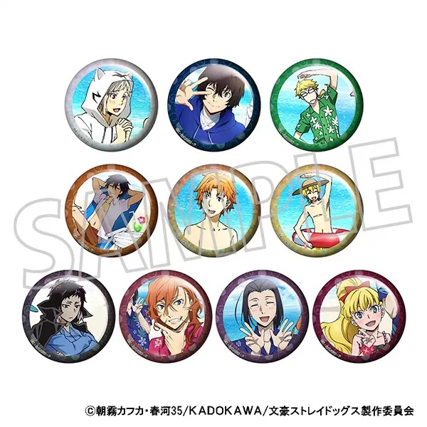 【文豪野犬】文豪野犬海之日八周年吧唧徽章盲盒（默认代拆）