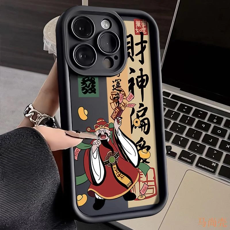 财神偏爱苹果15手机壳iphone14promax硅胶13pro网红12高级11全包X