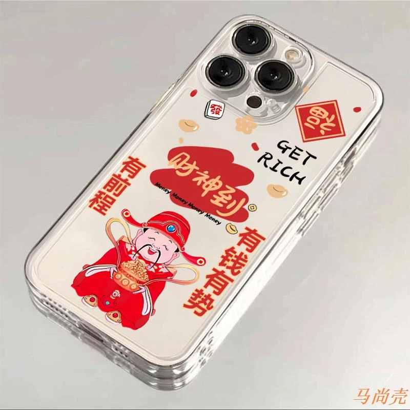 卡通财神iphone15苹果13趣味全包新年透明手机壳12promax创意xr防