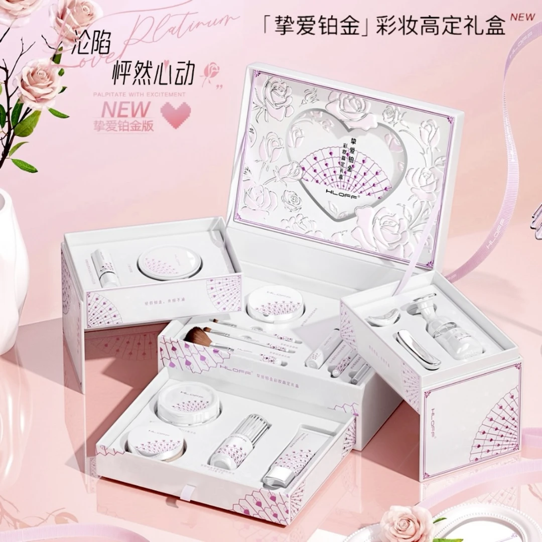 情人节送女友化妆品套装彩妆礼盒护肤品全套生日惊喜心动浪漫礼物