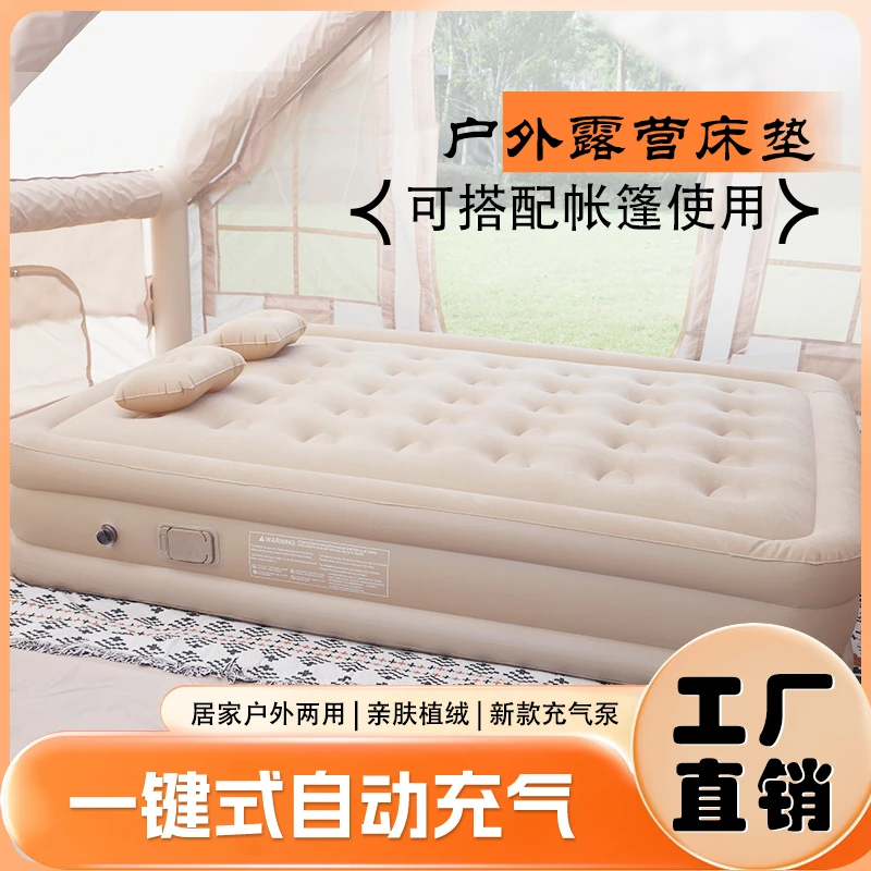 全自动充气床垫户外露营充气床家用打地铺床垫医护陪床舒适高能感