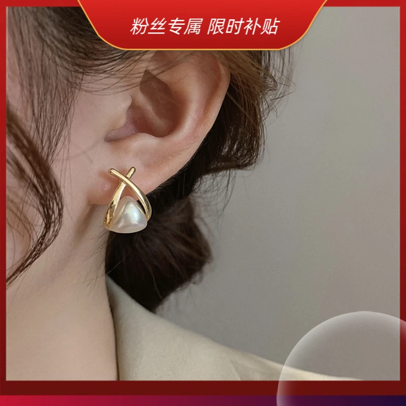 【粉丝补贴】法式交叉珠珠耳钉高级感气质网红耳钉