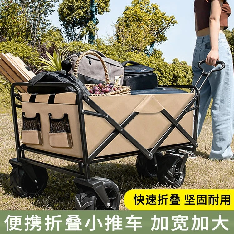 KKMT露营推车拉杆营地拖车户外折叠超大野营手拉车小推车野餐车