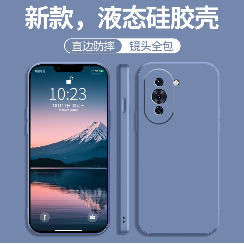 适用华为nova10pro手机壳GLA-AL00镜头全包精孔防摔保护套软壳潮