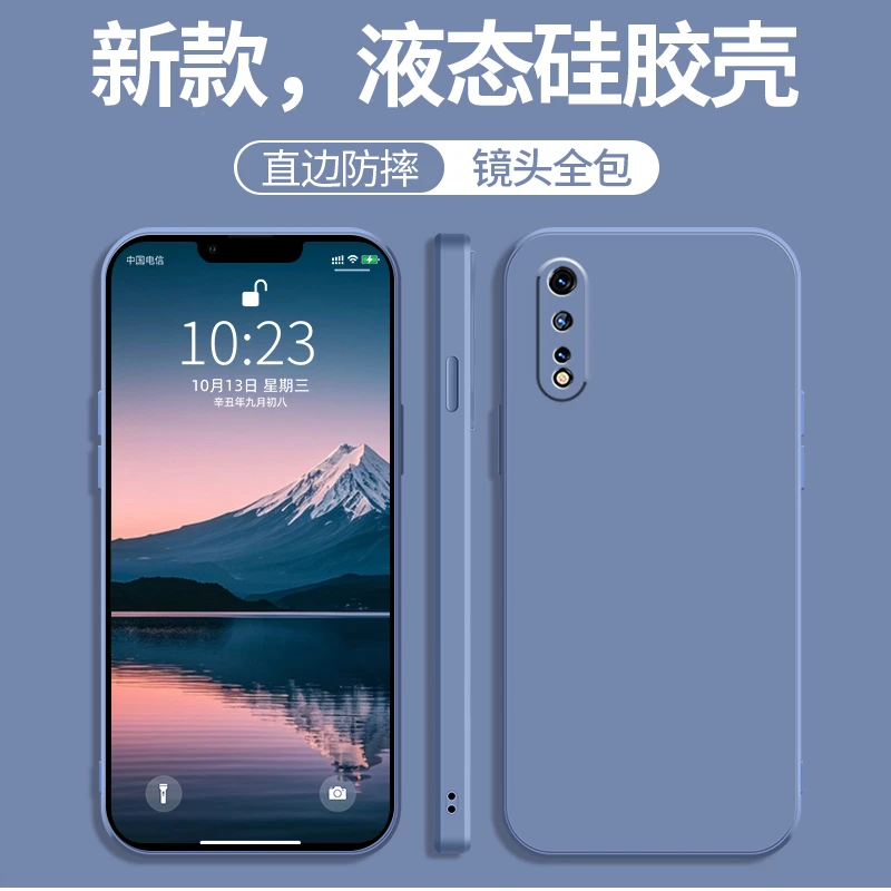 适用vivoy7s手机壳v1913T镜头全包v1913A精孔保护套防摔液态硅胶