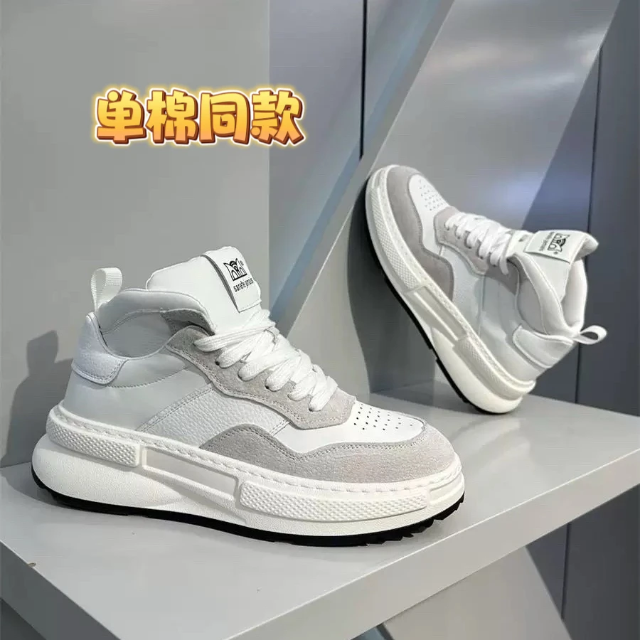 《 广州潮品》5865-1秋冬单棉同款阿甘鞋休闲时尚潮鞋高帮百搭板鞋