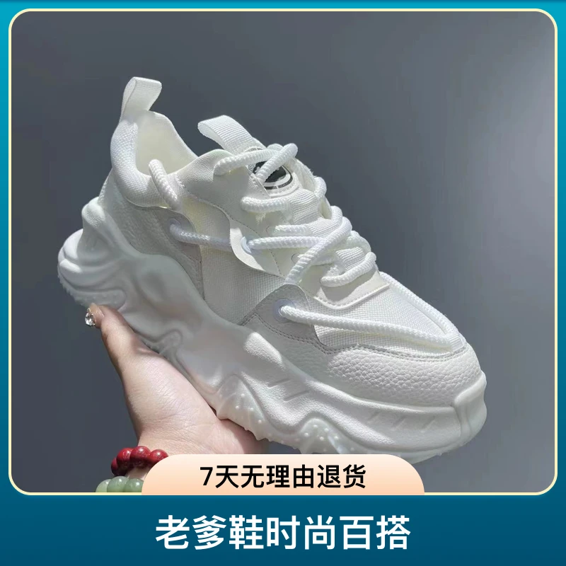 《广州潮品》春夏休闲百搭时尚透气老爹鞋66-9