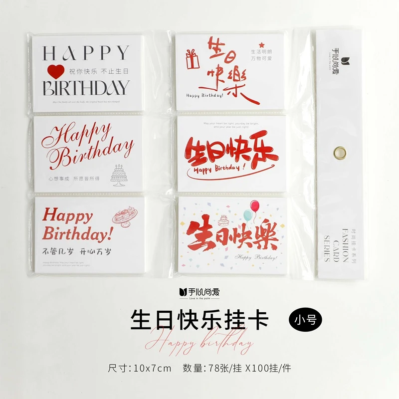 生日快乐挂卡小号花艺花束装饰小卡片鲜花包材料