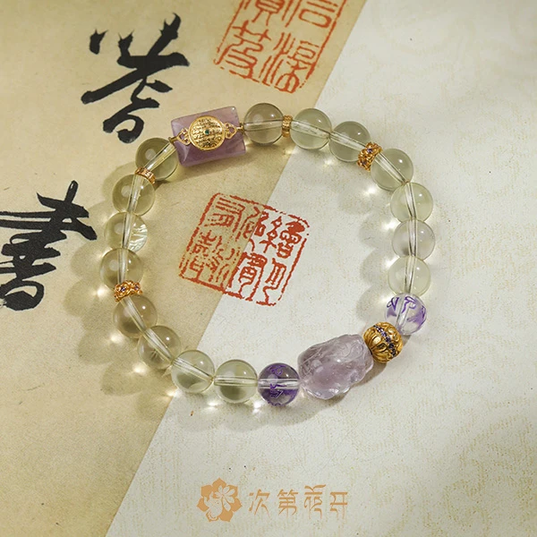 【人间富】黄水晶 白水晶 紫水晶貔貅手串 8mm小众设计手链财富事业