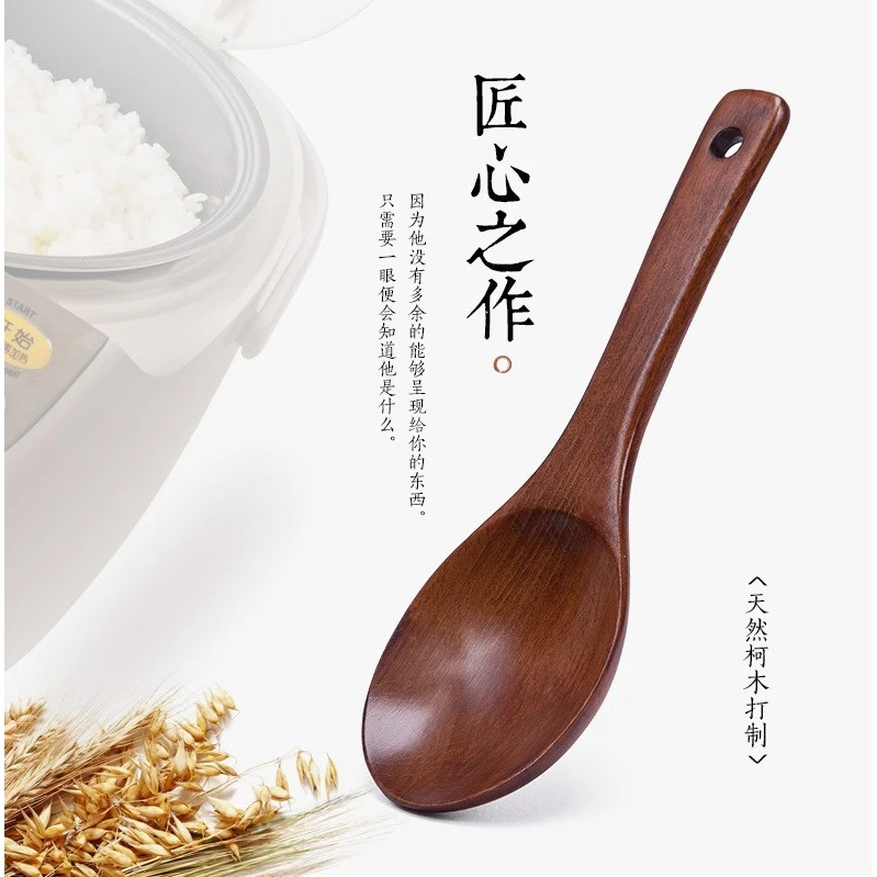 苏泊尔适用整木加深高档电饭锅盛饭勺木平勺不粘锅专用舀饭打饭勺