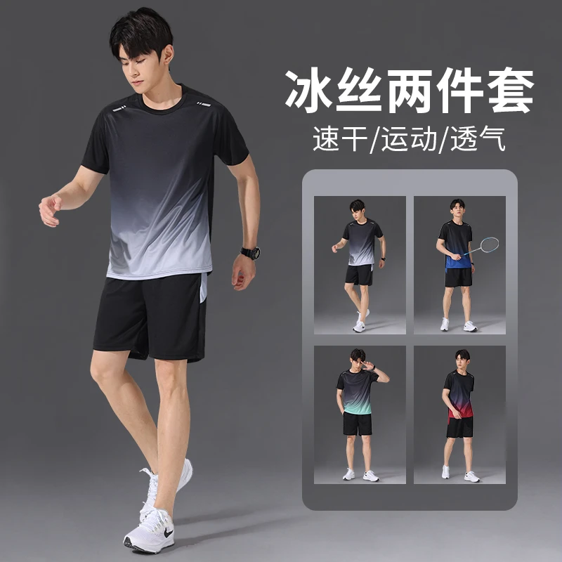 优选运动T恤男速干衣短袖跑步套装夏季薄款薄款健身