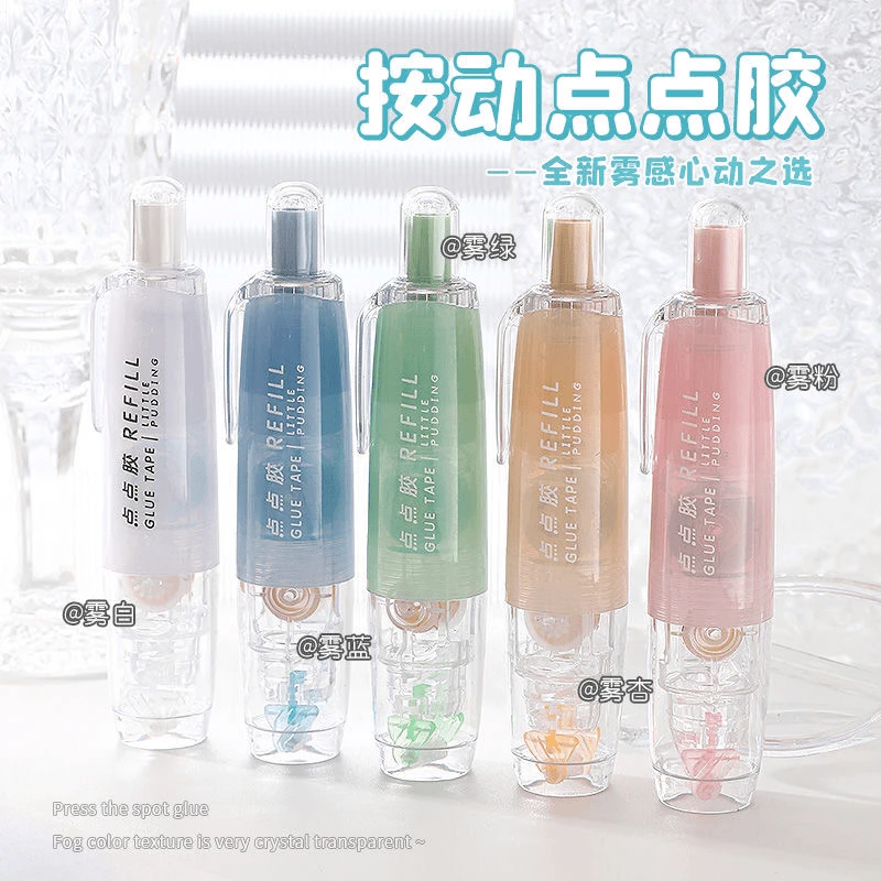 【按动点点胶】长立按动点点胶替芯手工手账双面胶学生办公胶水