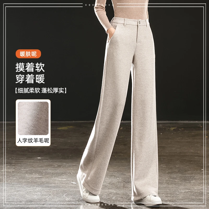 毛呢阔腿裤女款爆款2025新款窄版直筒裤子秋冬款女高腰垂感羊毛裤