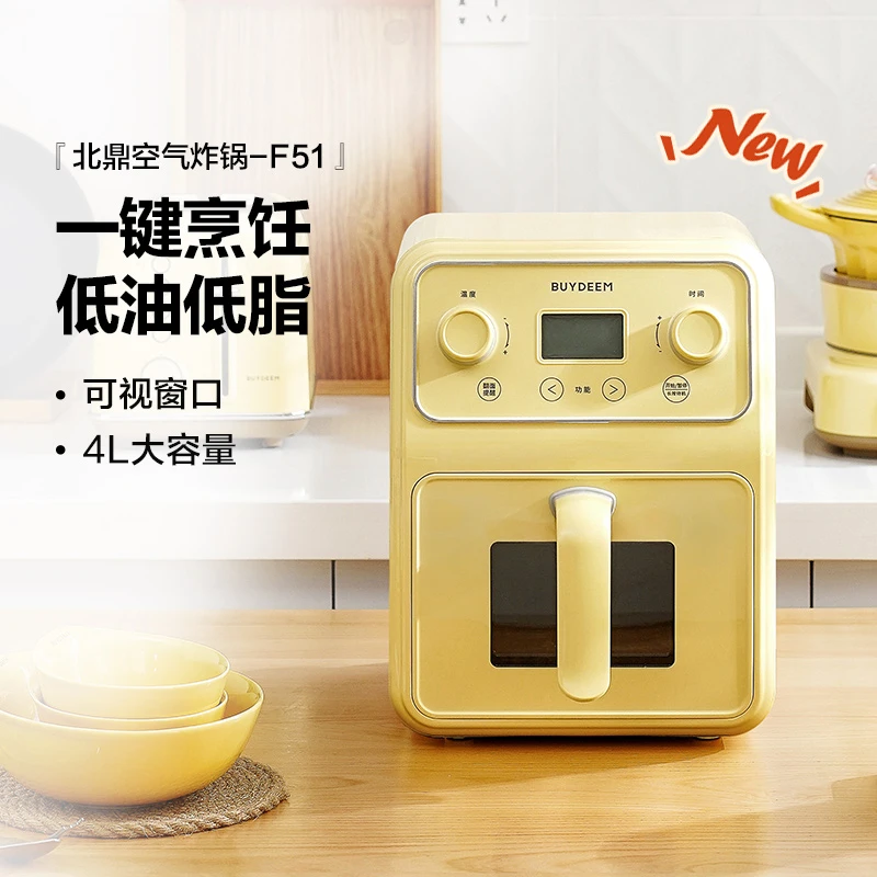 北鼎空气炸锅大容量家用多功能无油炸锅可视化全自动空气炸烤箱