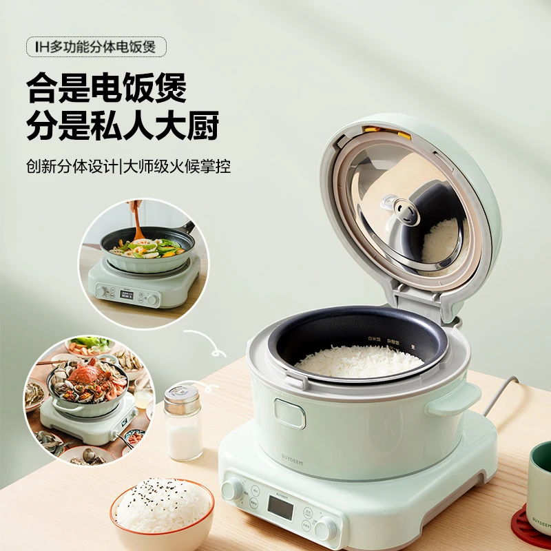 【活动】北鼎电饭煲分体式电饭锅多功能大容量煮饭锅智能预约不锈钢